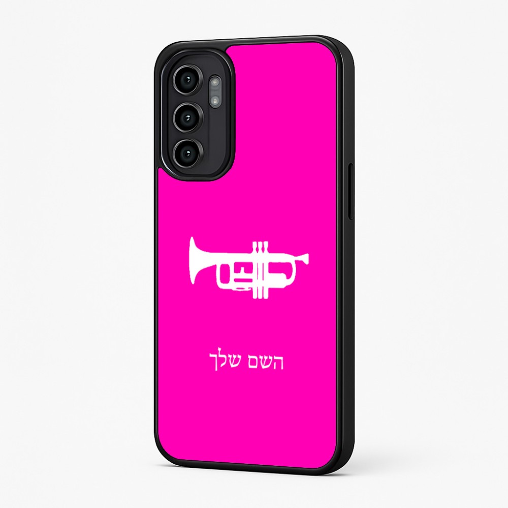 כיסוי בעיצוב אישי עם השם שלך לדגם - Motorola Moto G57 Power 5G בעיצוב חצוצרה