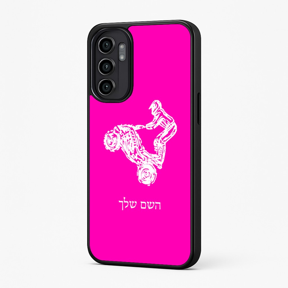 כיסוי בעיצוב אישי עם השם שלך לדגם - Motorola Moto G57 Power 5G בעיצוב רוכב טרקטורונים