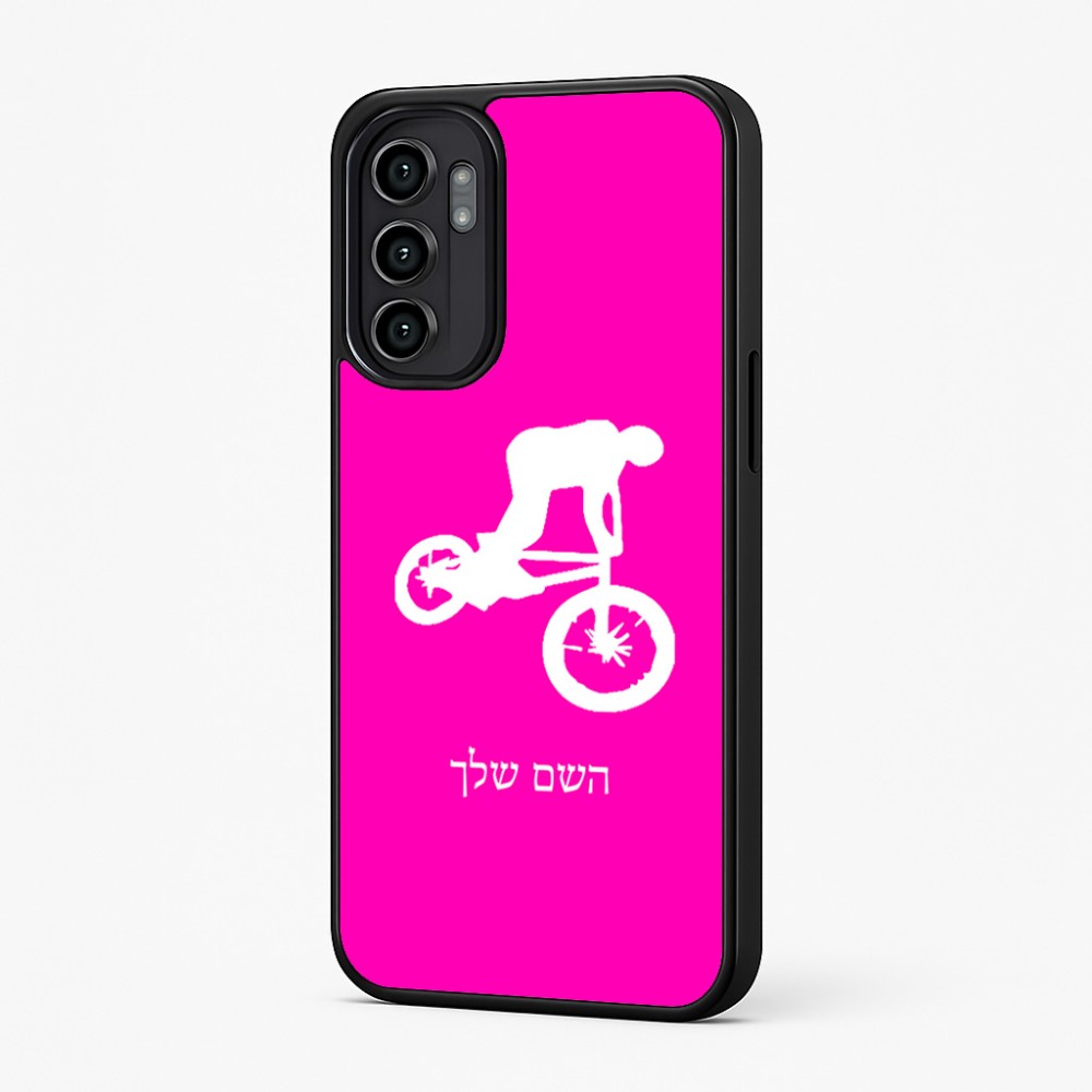 כיסוי בעיצוב אישי עם השם שלך לדגם - Motorola Moto G57 Power 5G בעיצוב רוכב אופניים