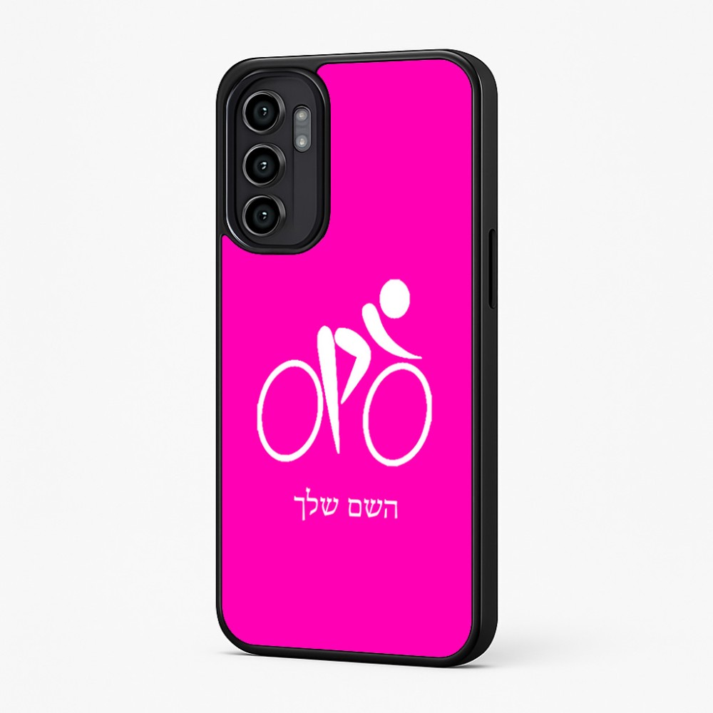כיסוי בעיצוב אישי עם השם שלך לדגם - Motorola Moto G57 Power 5G בעיצוב אופניים אולימפיים