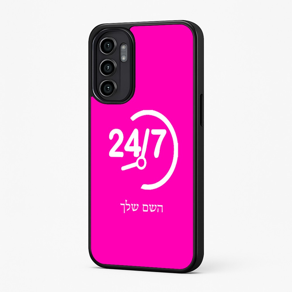 כיסוי בעיצוב אישי עם השם שלך לדגם - Motorola Moto G57 Power 5G בעיצוב 24 ביולי