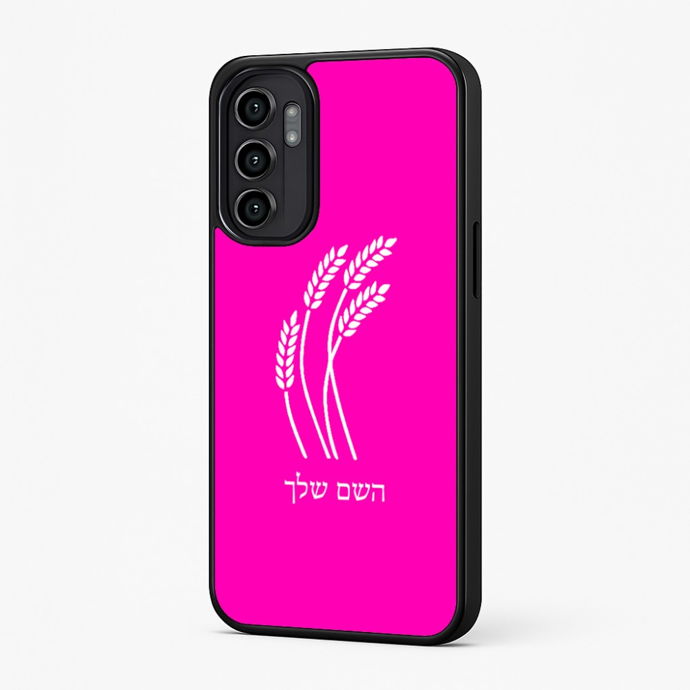 כיסוי בעיצוב אישי עם השם שלך לדגם - Motorola Moto G57 Power 5G בעיצוב חיטה גלית זהב