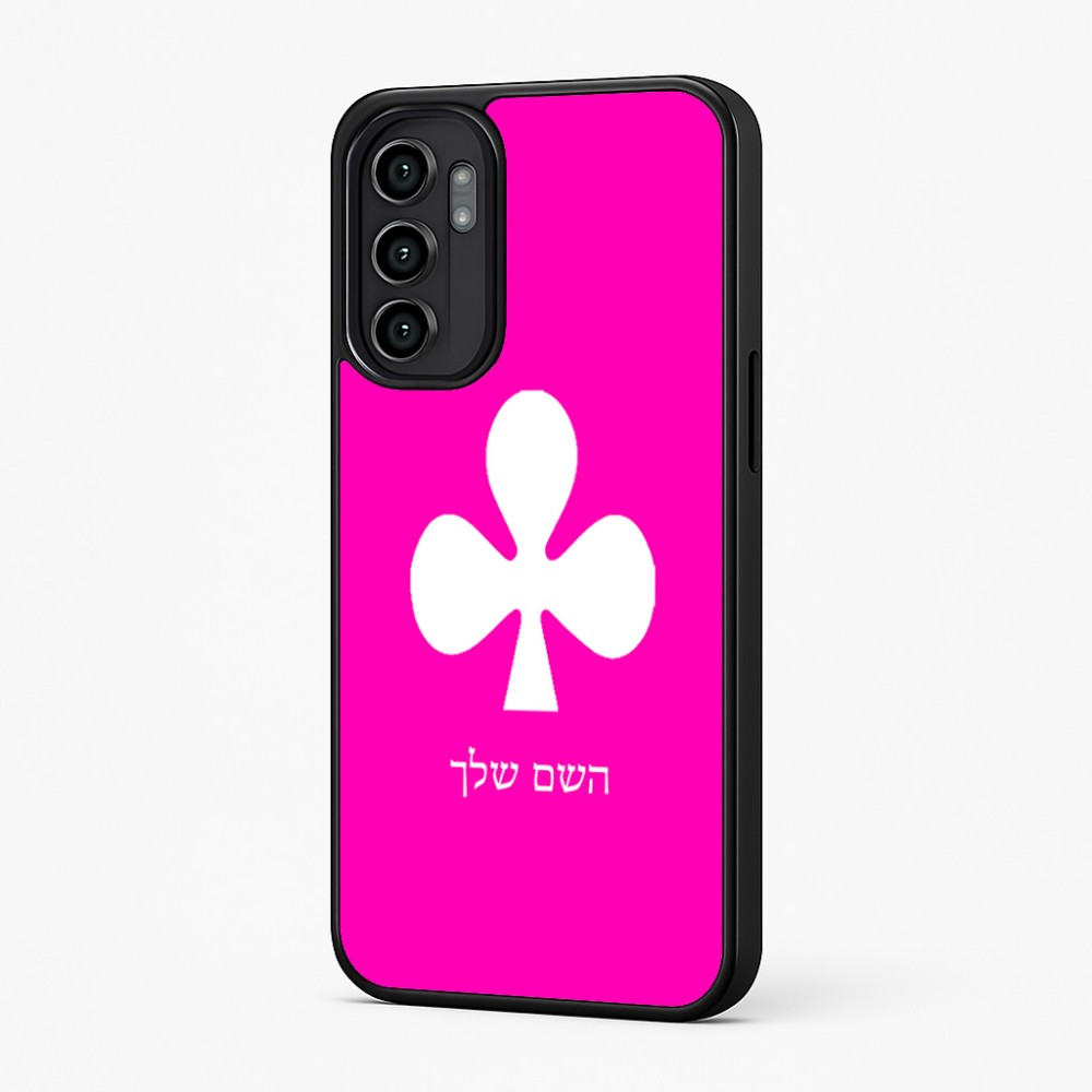 כיסוי בעיצוב אישי עם השם שלך לדגם - Motorola Moto G57 Power 5G בעיצוב אגם