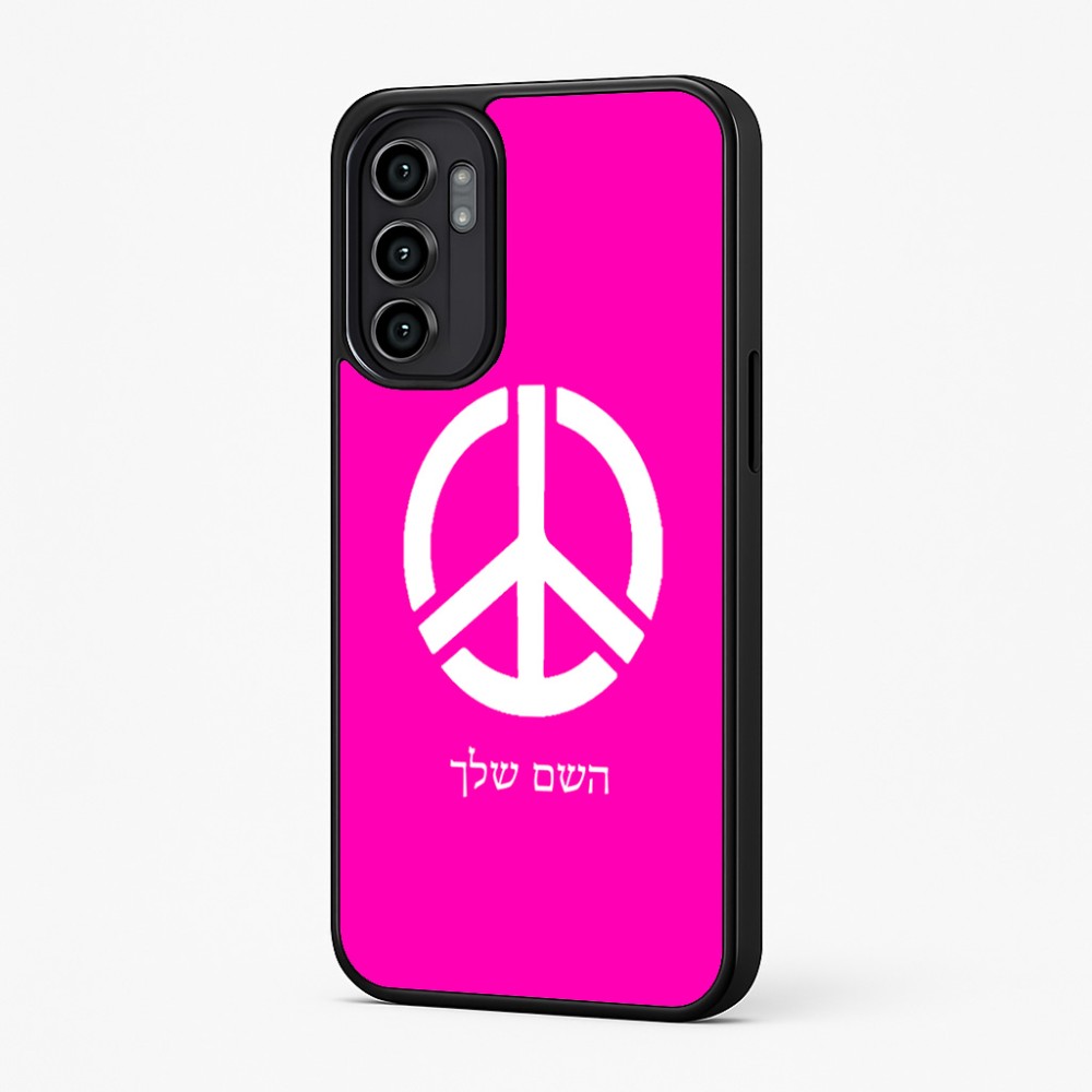 כיסוי בעיצוב אישי עם השם שלך לדגם - Motorola Moto G57 Power 5G בעיצוב סמל השלום