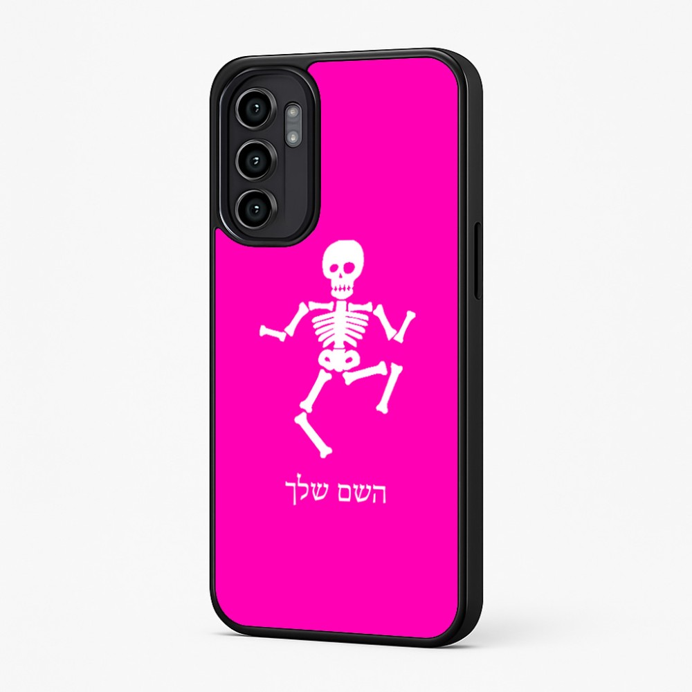 כיסוי בעיצוב אישי עם השם שלך לדגם - Motorola Moto G57 Power 5G בעיצוב סקלטון