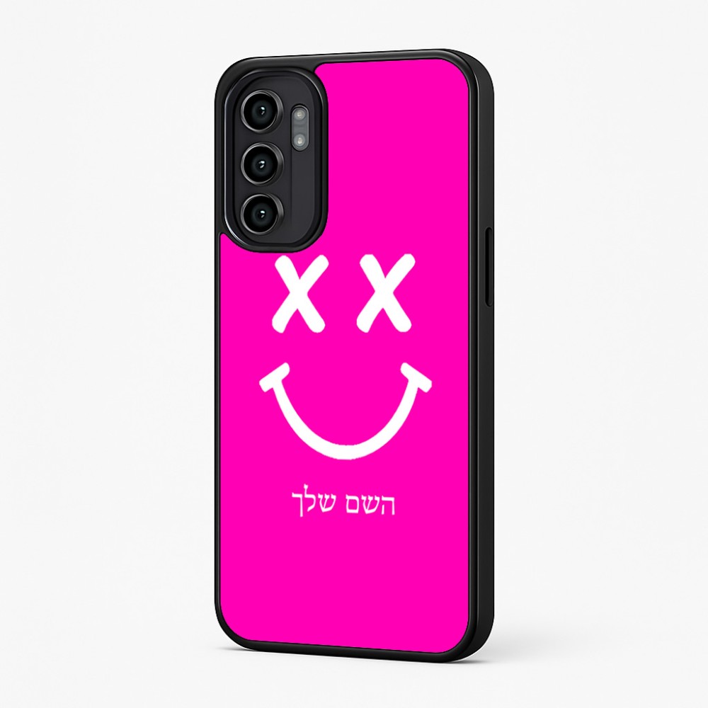 כיסוי בעיצוב אישי עם השם שלך לדגם - Motorola Moto G57 Power 5G בעיצוב סמיילי