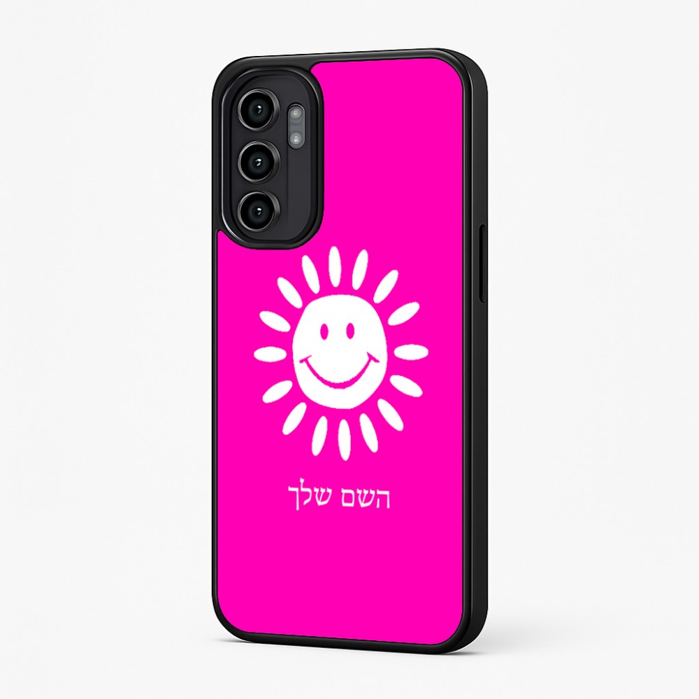 כיסוי בעיצוב אישי עם השם שלך לדגם - Motorola Moto G57 Power 5G בעיצוב שמש