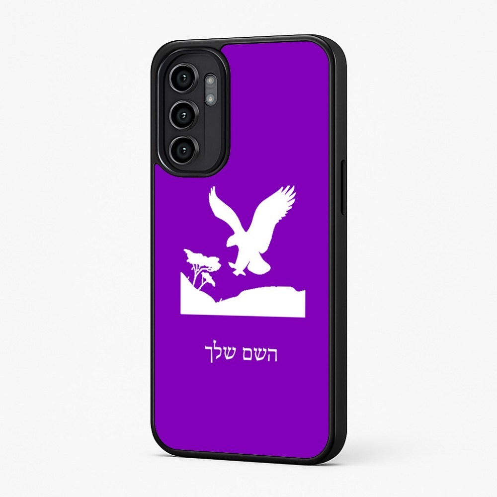 כיסוי בעיצוב אישי עם השם שלך לדגם - Motorola Moto G57 Power 5G בעיצוב נשר אמריקאי