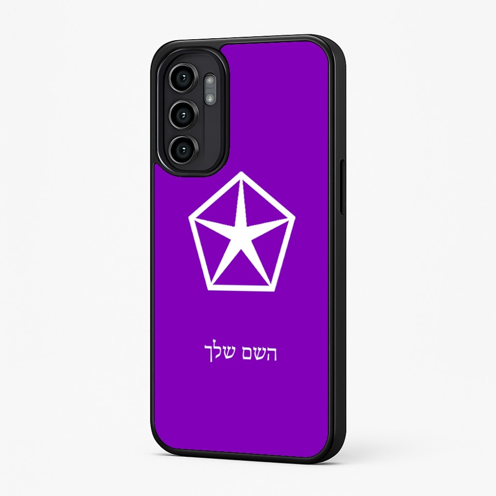 כיסוי בעיצוב אישי עם השם שלך לדגם - Motorola Moto G57 Power 5G בעיצוב קרייזלר