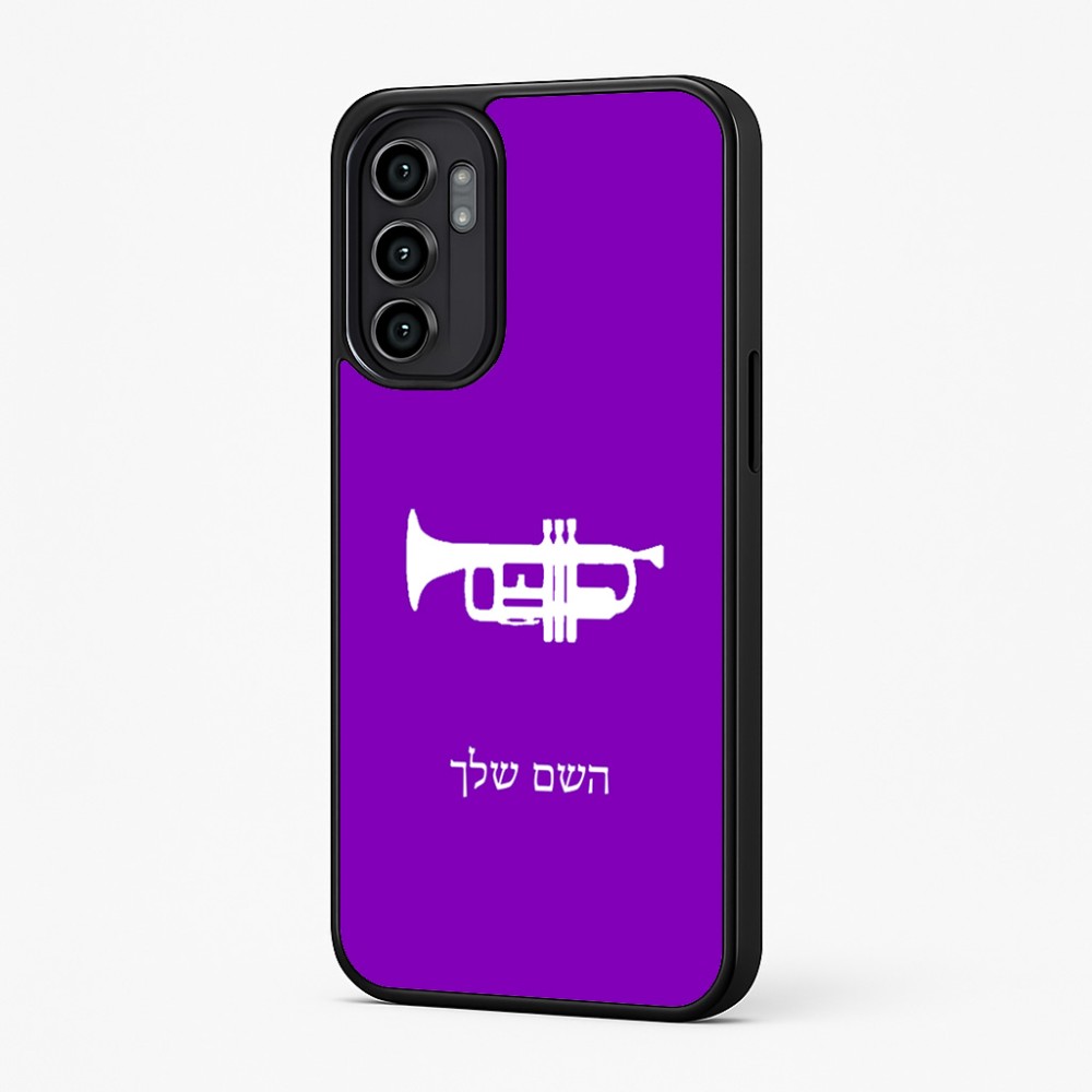 כיסוי בעיצוב אישי עם השם שלך לדגם - Motorola Moto G57 Power 5G בעיצוב חצוצרה