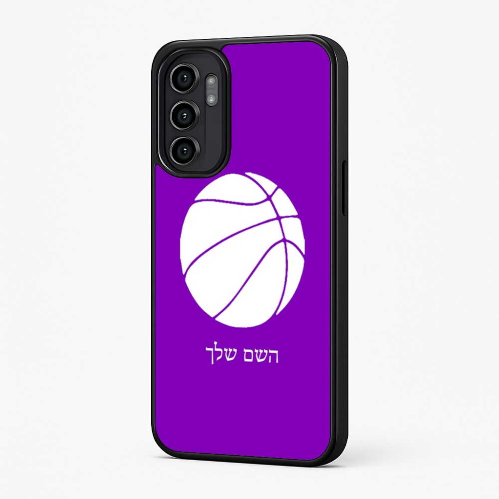 כיסוי בעיצוב אישי עם השם שלך לדגם - Motorola Moto G57 Power 5G בעיצוב כדורסל