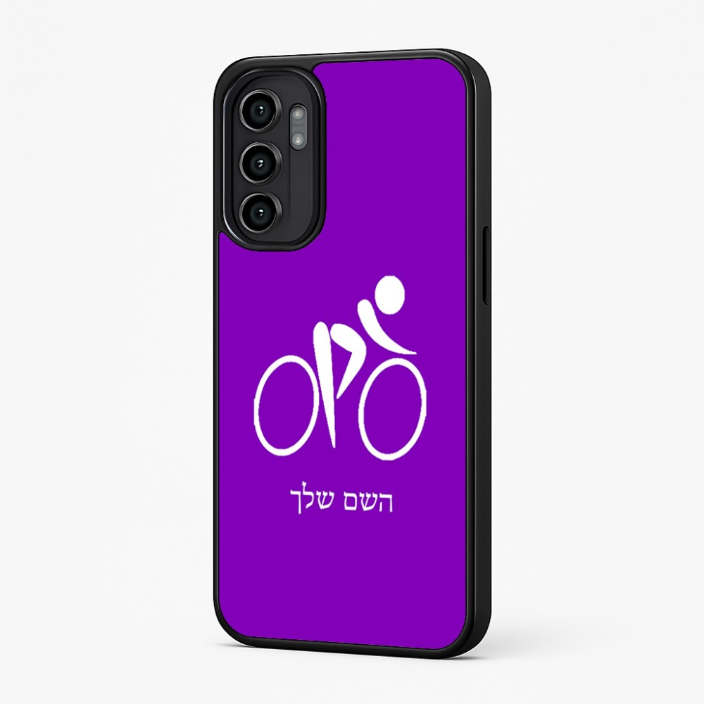 כיסוי בעיצוב אישי עם השם שלך לדגם - Motorola Moto G57 Power 5G בעיצוב אופניים אולימפיים