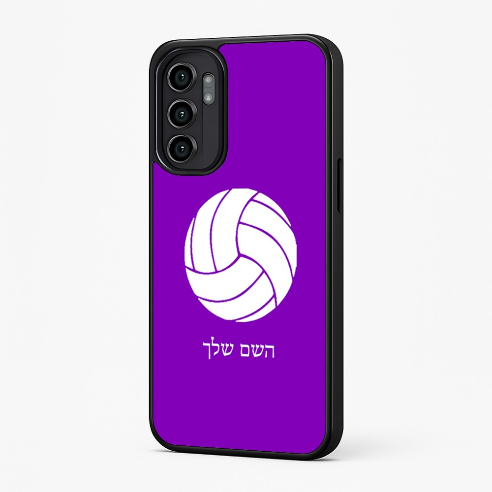 כיסוי בעיצוב אישי עם השם שלך לדגם - Motorola Moto G57 Power 5G בעיצוב כדור כדורעף