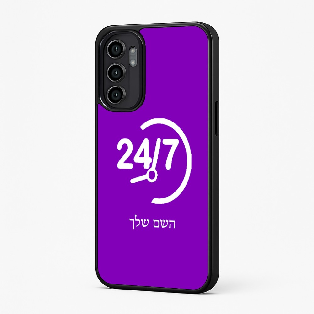 כיסוי בעיצוב אישי עם השם שלך לדגם - Motorola Moto G57 Power 5G בעיצוב 24 ביולי