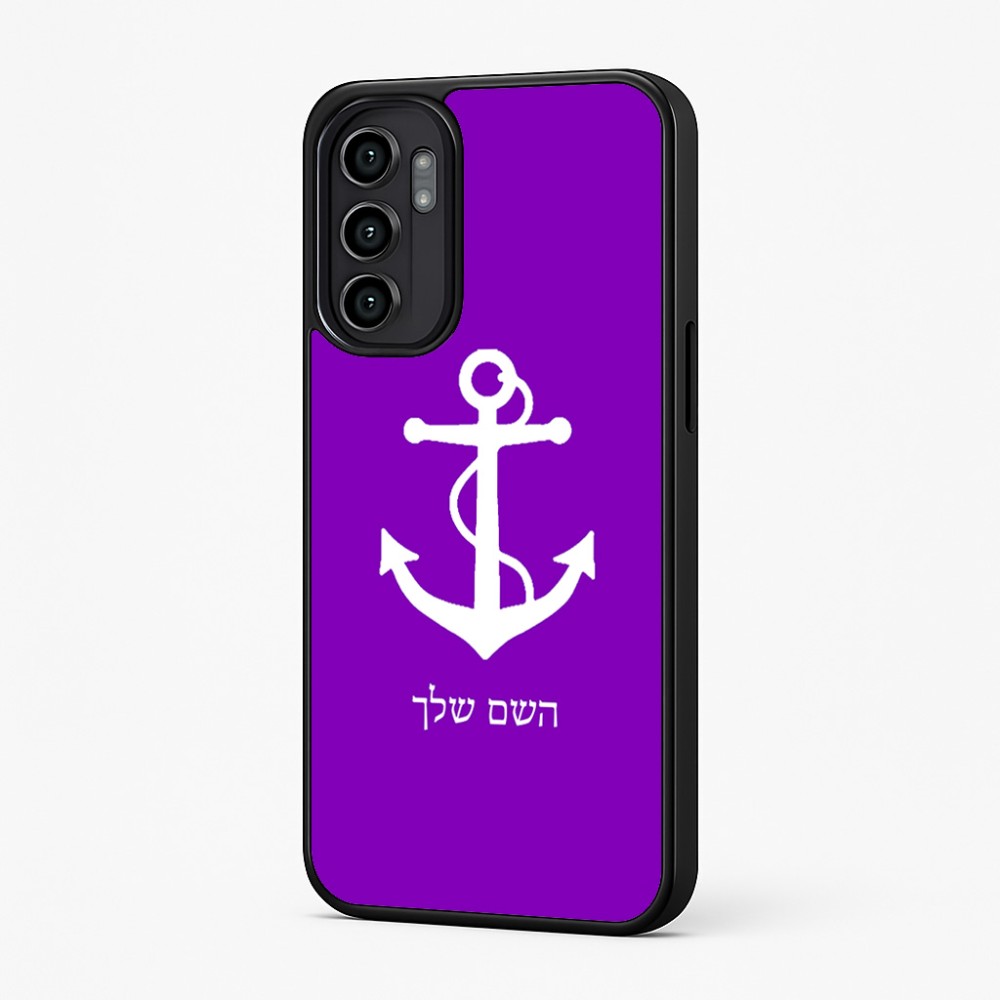 כיסוי בעיצוב אישי עם השם שלך לדגם - Motorola Moto G57 Power 5G בעיצוב לעגן