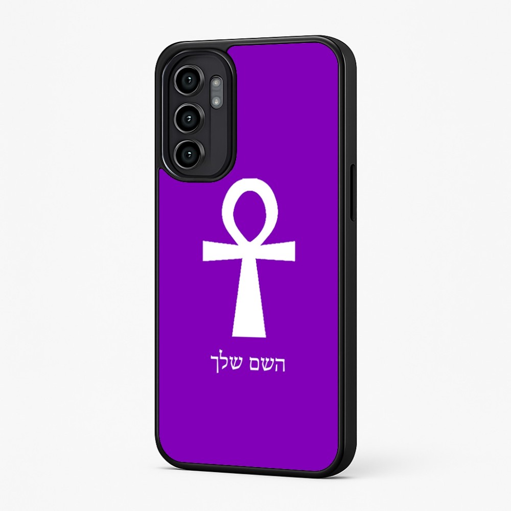 כיסוי בעיצוב אישי עם השם שלך לדגם - Motorola Moto G57 Power 5G בעיצוב אנק - מפתח החיים המצרי