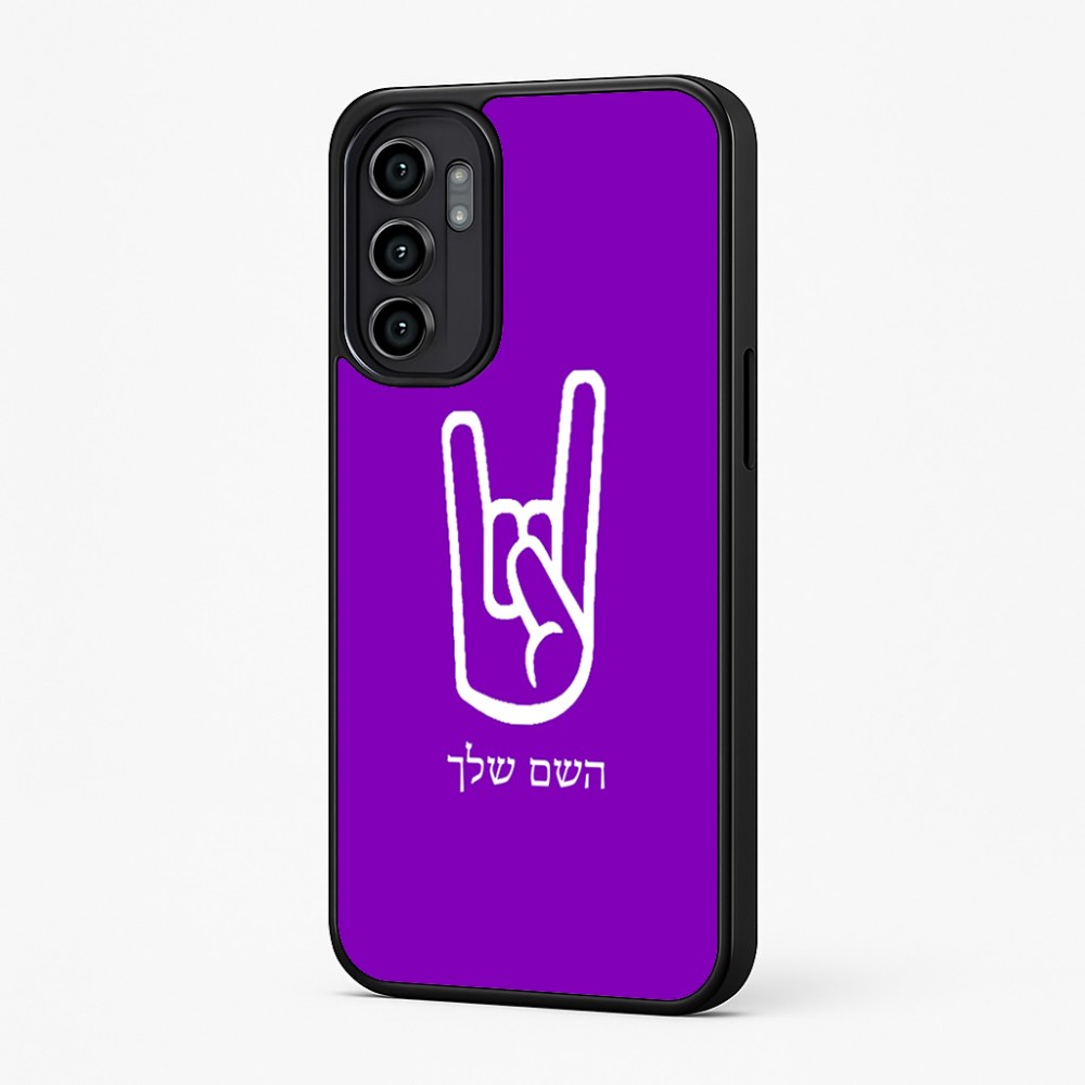 כיסוי בעיצוב אישי עם השם שלך לדגם - Motorola Moto G57 Power 5G בעיצוב יד סלע