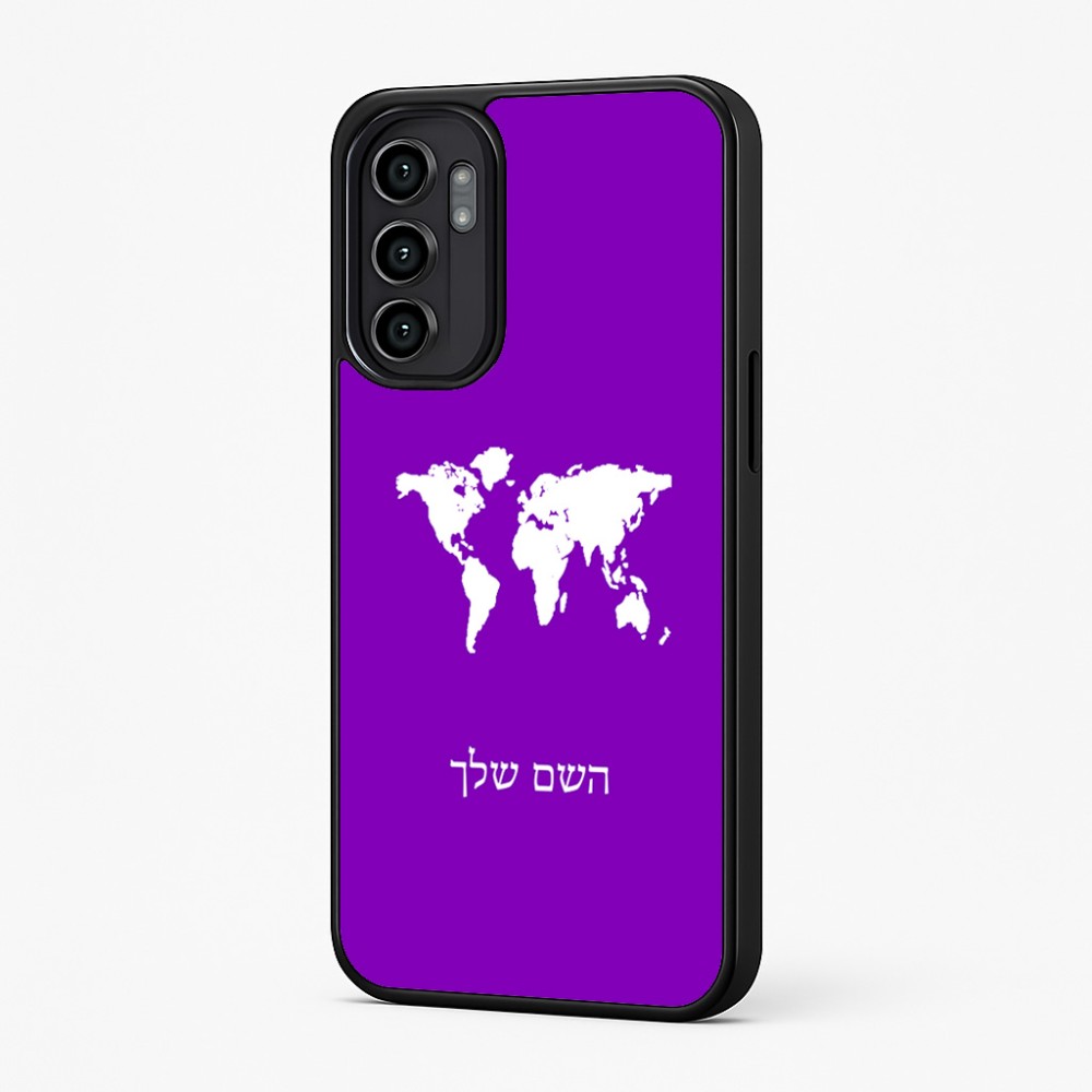 כיסוי בעיצוב אישי עם השם שלך לדגם - Motorola Moto G57 Power 5G בעיצוב מפת העולם