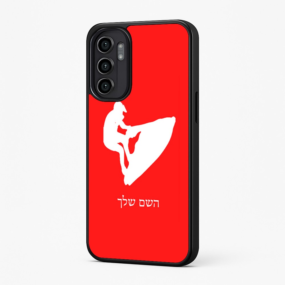 כיסוי בעיצוב אישי עם השם שלך לדגם - Motorola Moto G57 Power 5G בעיצוב אופנוע ים
