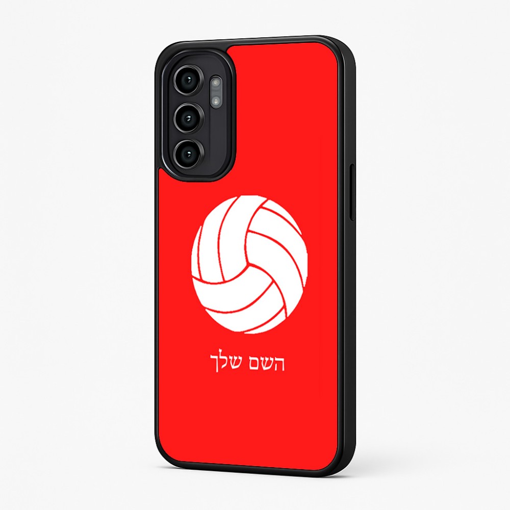 כיסוי בעיצוב אישי עם השם שלך לדגם - Motorola Moto G57 Power 5G בעיצוב כדור כדורעף