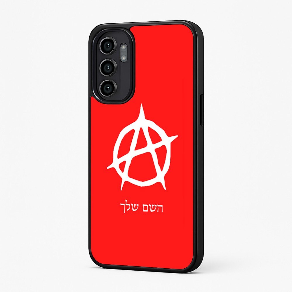 כיסוי בעיצוב אישי עם השם שלך לדגם - Motorola Moto G57 Power 5G בעיצוב אנרכיה