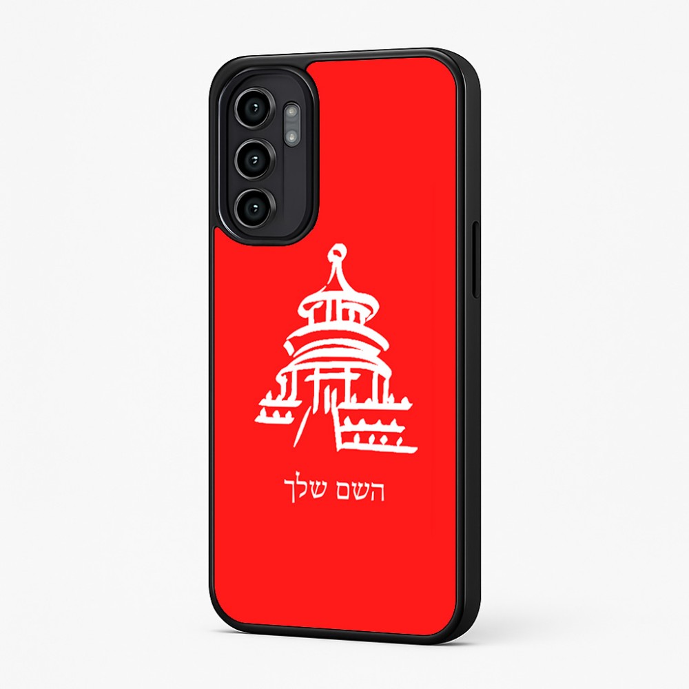 כיסוי בעיצוב אישי עם השם שלך לדגם - Motorola Moto G57 Power 5G בעיצוב פגודה - יפן