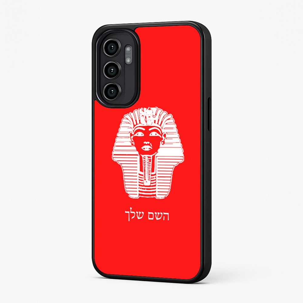 כיסוי בעיצוב אישי עם השם שלך לדגם - Motorola Moto G57 Power 5G בעיצוב פרעה - תות ענח' אמון מצרי