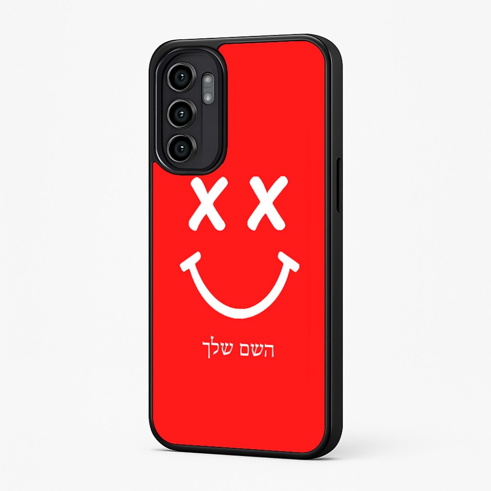 כיסוי בעיצוב אישי עם השם שלך לדגם - Motorola Moto G57 Power 5G בעיצוב סמיילי