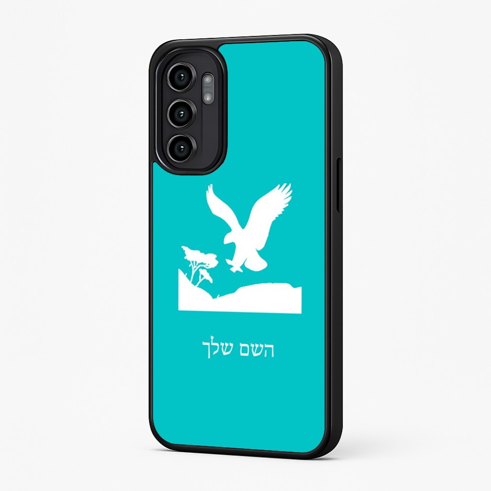 כיסוי בעיצוב אישי עם השם שלך לדגם - Motorola Moto G57 Power 5G בעיצוב נשר אמריקאי