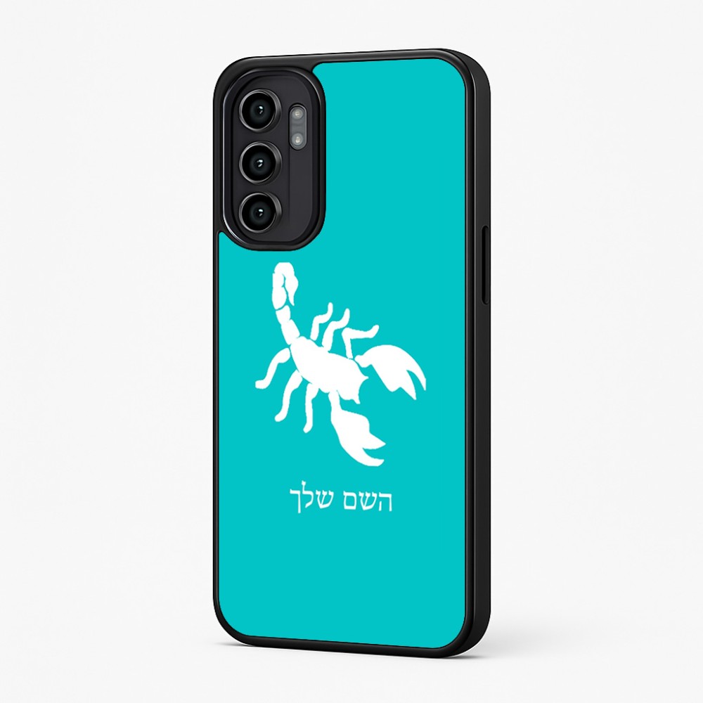 כיסוי בעיצוב אישי עם השם שלך לדגם - Motorola Moto G57 Power 5G בעיצוב עקרב