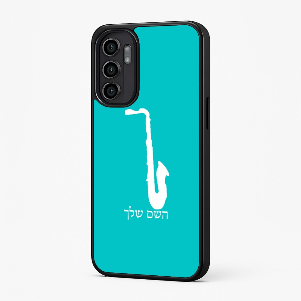 כיסוי בעיצוב אישי עם השם שלך לדגם - Motorola Moto G57 Power 5G בעיצוב סקסופון