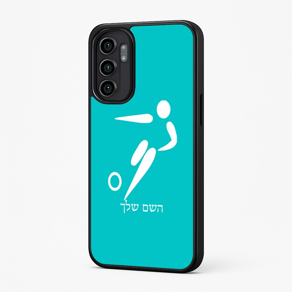 כיסוי בעיצוב אישי עם השם שלך לדגם - Motorola Moto G57 Power 5G בעיצוב כדורגל אולימפי
