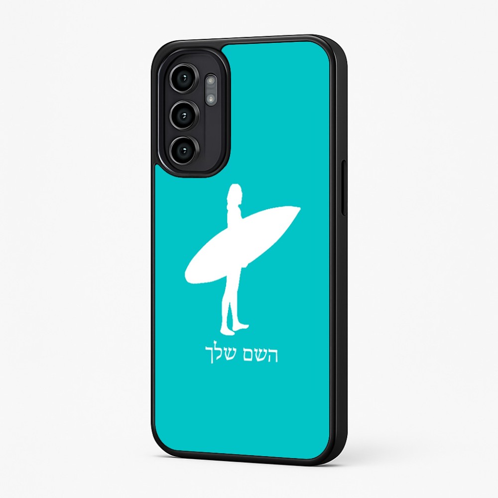 כיסוי בעיצוב אישי עם השם שלך לדגם - Motorola Moto G57 Power 5G בעיצוב גלישה - גלישה