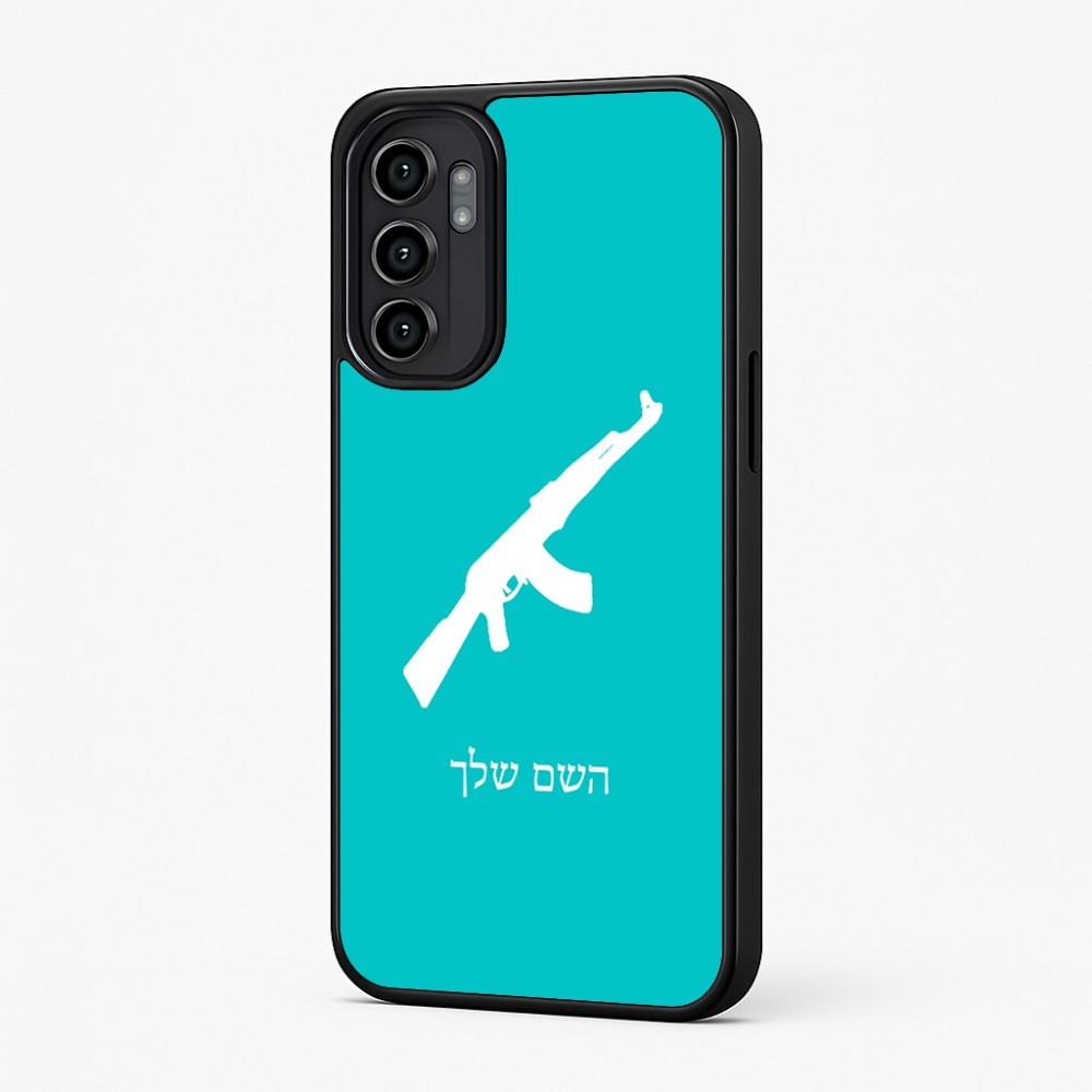 כיסוי בעיצוב אישי עם השם שלך לדגם - Motorola Moto G57 Power 5G בעיצוב אק 47