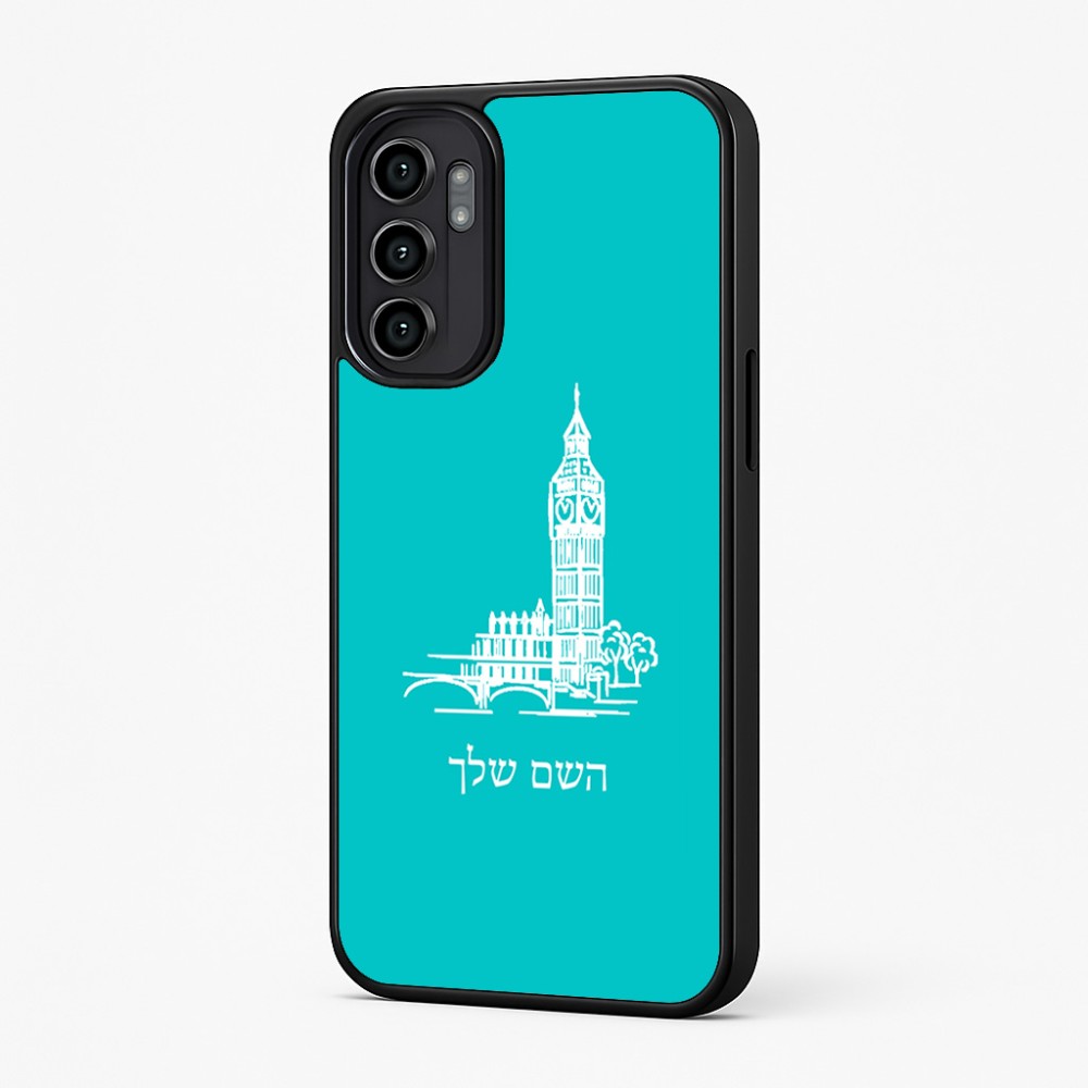 כיסוי בעיצוב אישי עם השם שלך לדגם - Motorola Moto G57 Power 5G בעיצוב ביג בן