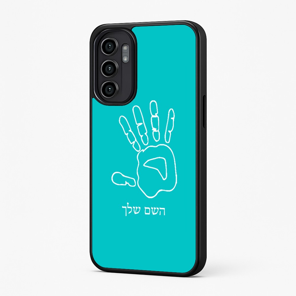 כיסוי בעיצוב אישי עם השם שלך לדגם - Motorola Moto G57 Power 5G בעיצוב יד