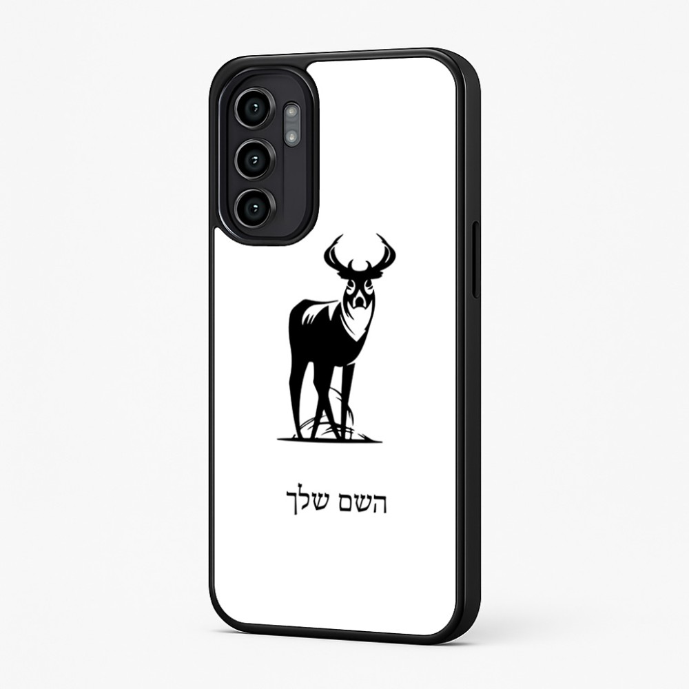 כיסוי בעיצוב אישי עם השם שלך לדגם - Motorola Moto G57 Power 5G בעיצוב צבי