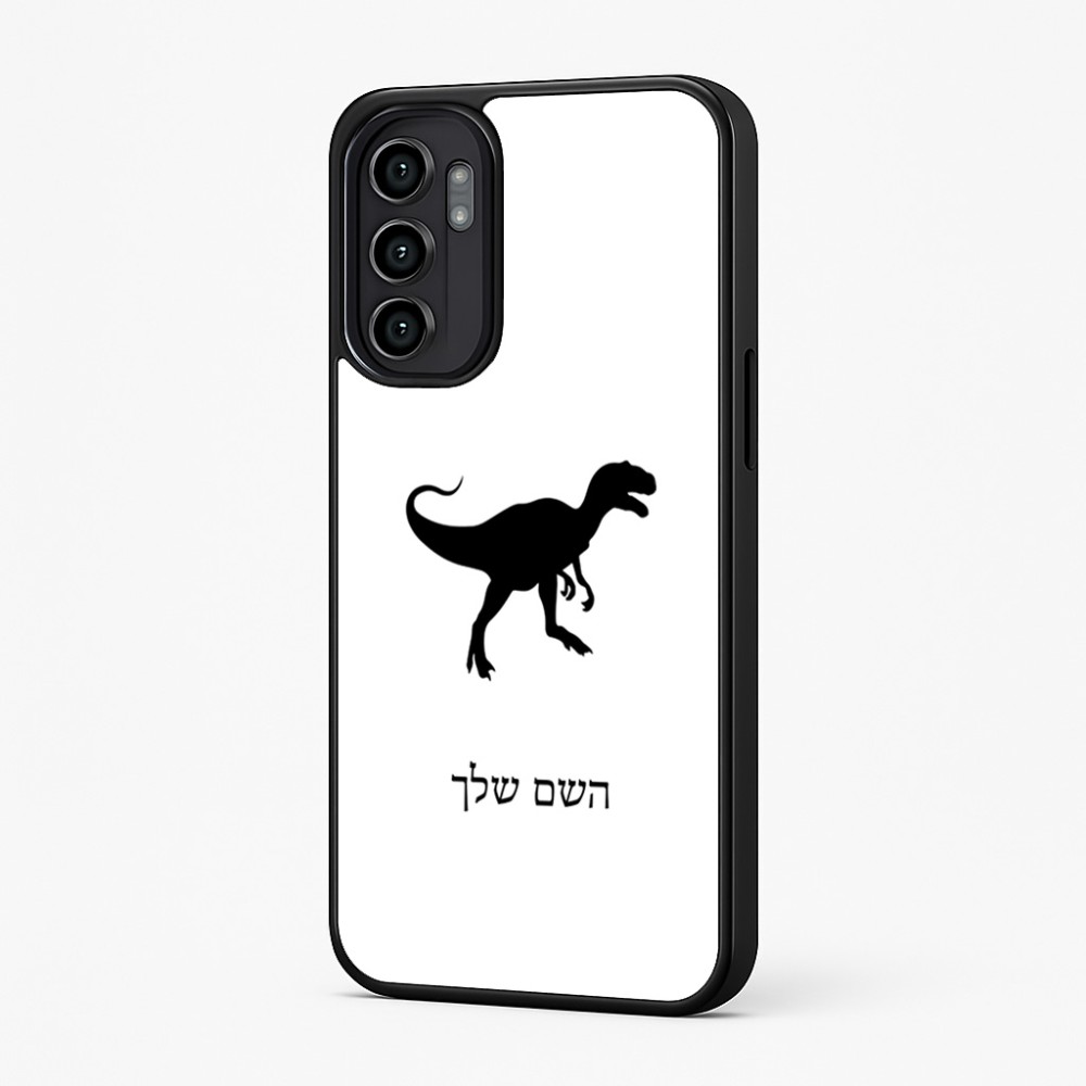 כיסוי בעיצוב אישי עם השם שלך לדגם - Motorola Moto G57 Power 5G בעיצוב דינוזאור