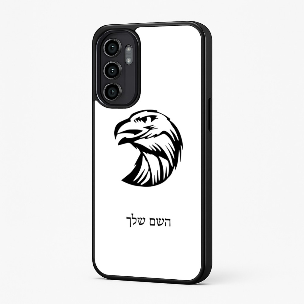 כיסוי בעיצוב אישי עם השם שלך לדגם - Motorola Moto G57 Power 5G בעיצוב ראש נשר
