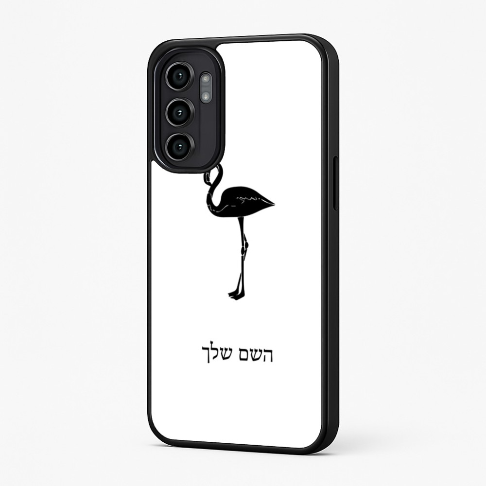 כיסוי בעיצוב אישי עם השם שלך לדגם - Motorola Moto G57 Power 5G בעיצוב אנפה