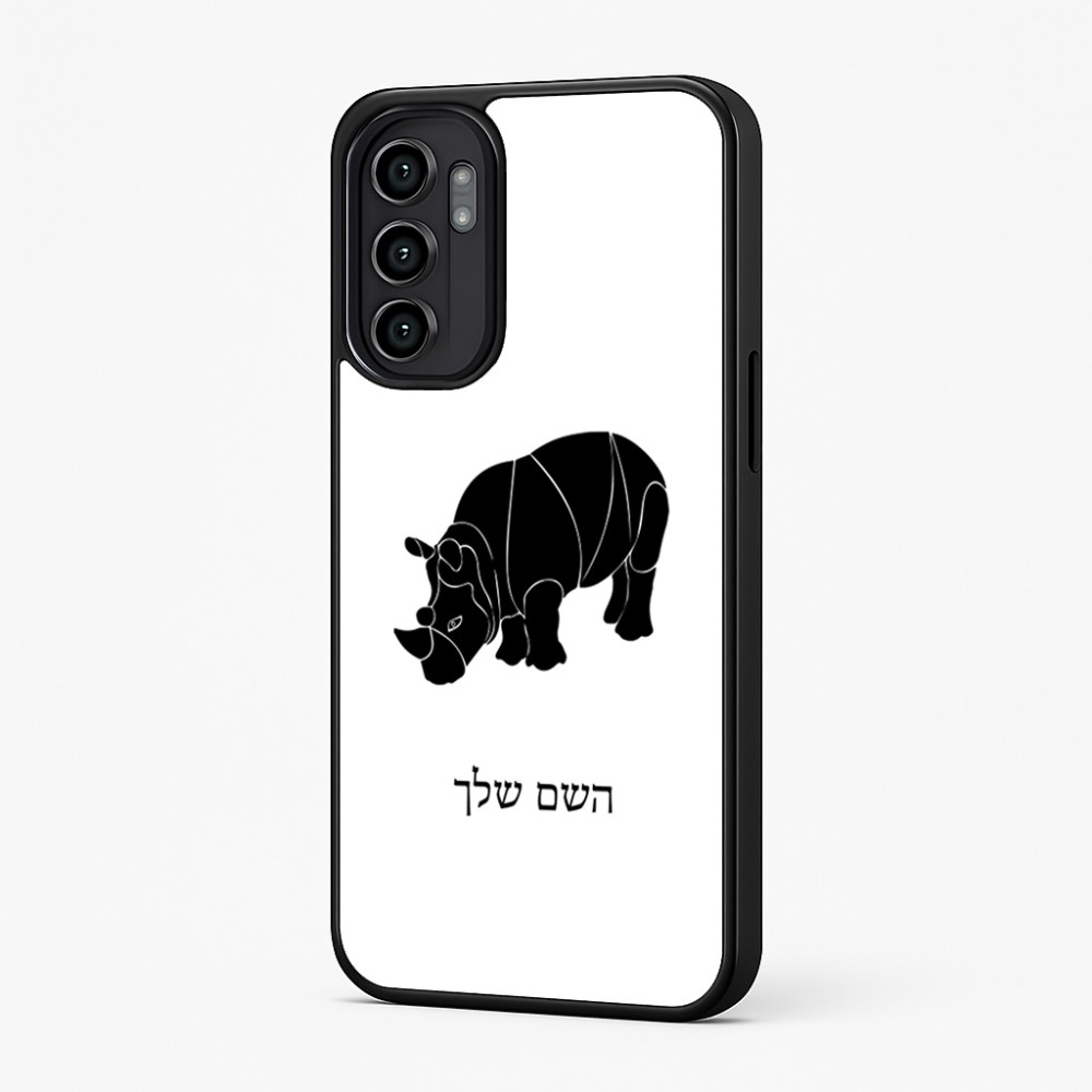 כיסוי בעיצוב אישי עם השם שלך לדגם - Motorola Moto G57 Power 5G בעיצוב קרנף