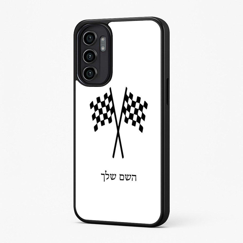 כיסוי בעיצוב אישי עם השם שלך לדגם - Motorola Moto G57 Power 5G בעיצוב דגל המירוץ