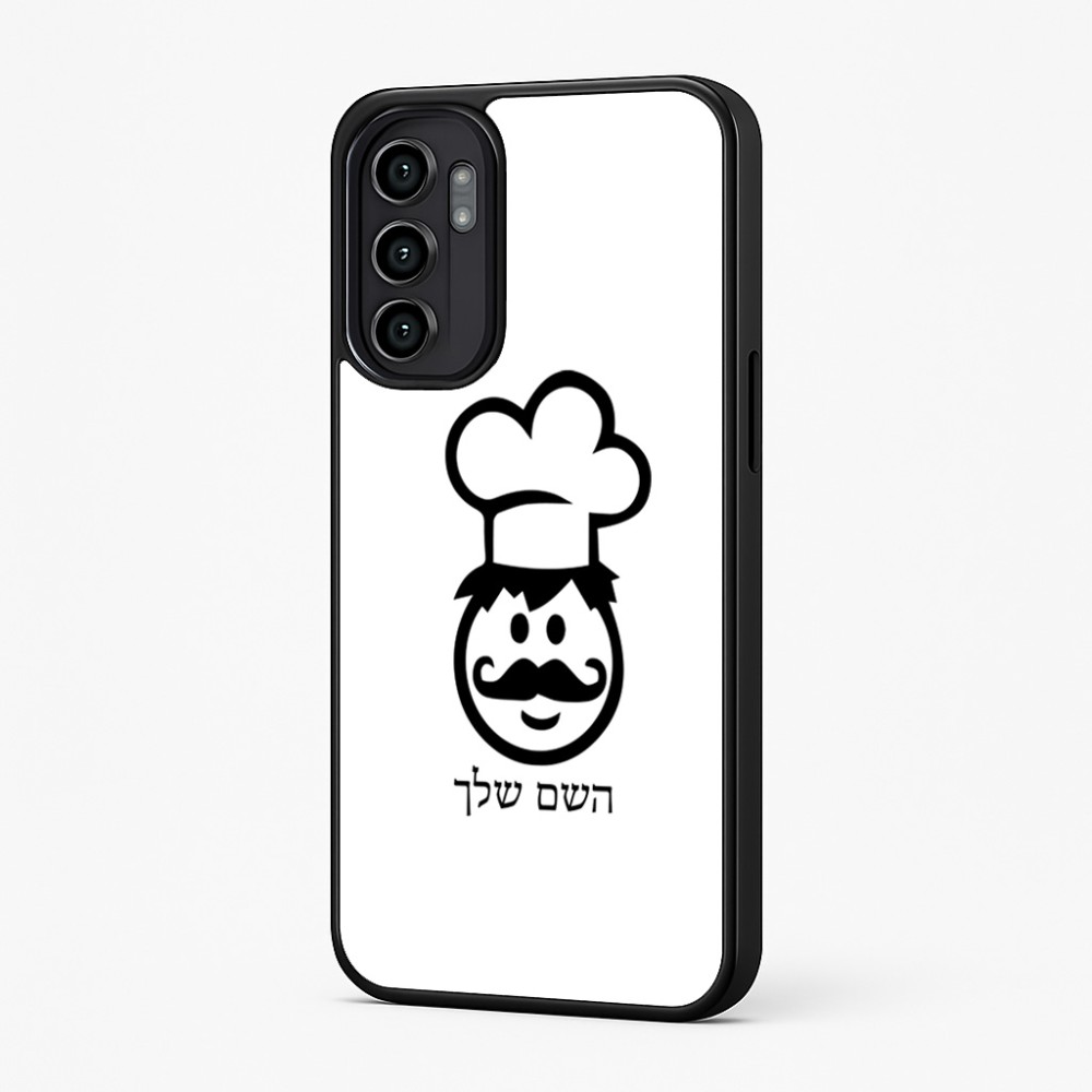 כיסוי בעיצוב אישי עם השם שלך לדגם - Motorola Moto G57 Power 5G בעיצוב שף