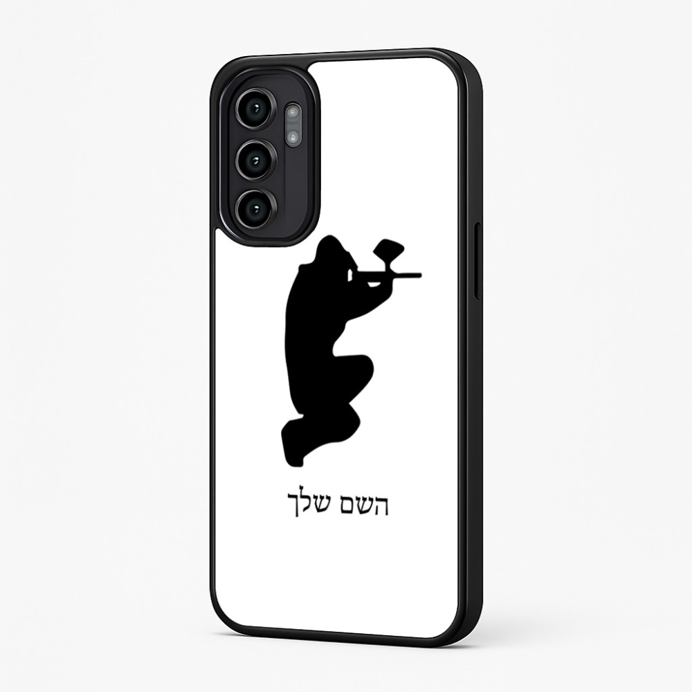 כיסוי בעיצוב אישי עם השם שלך לדגם - Motorola Moto G57 Power 5G בעיצוב שחקן כאב כדור