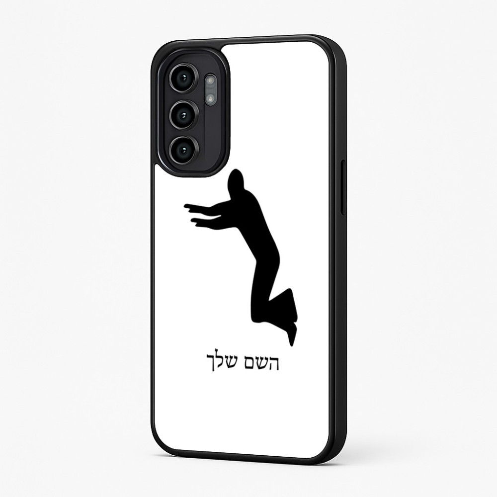 כיסוי בעיצוב אישי עם השם שלך לדגם - Motorola Moto G57 Power 5G בעיצוב פארקורינג