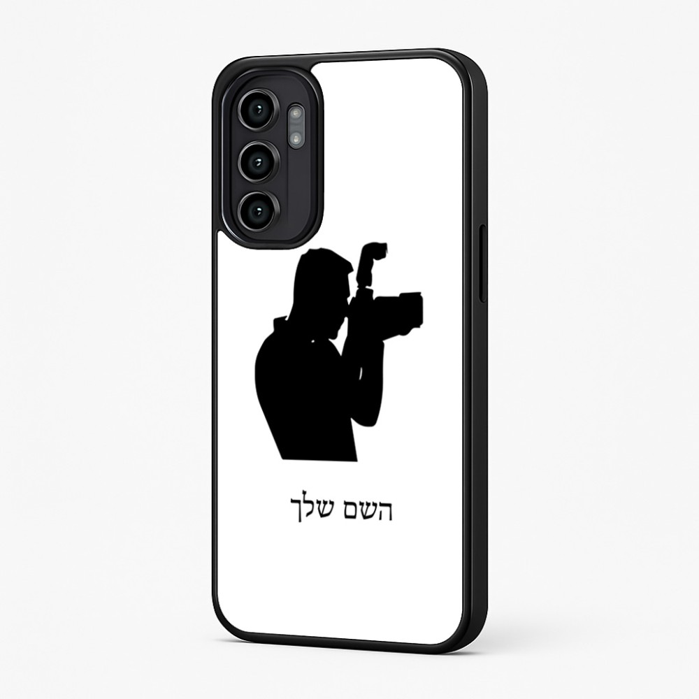 כיסוי בעיצוב אישי עם השם שלך לדגם - Motorola Moto G57 Power 5G בעיצוב צלם - גברים
