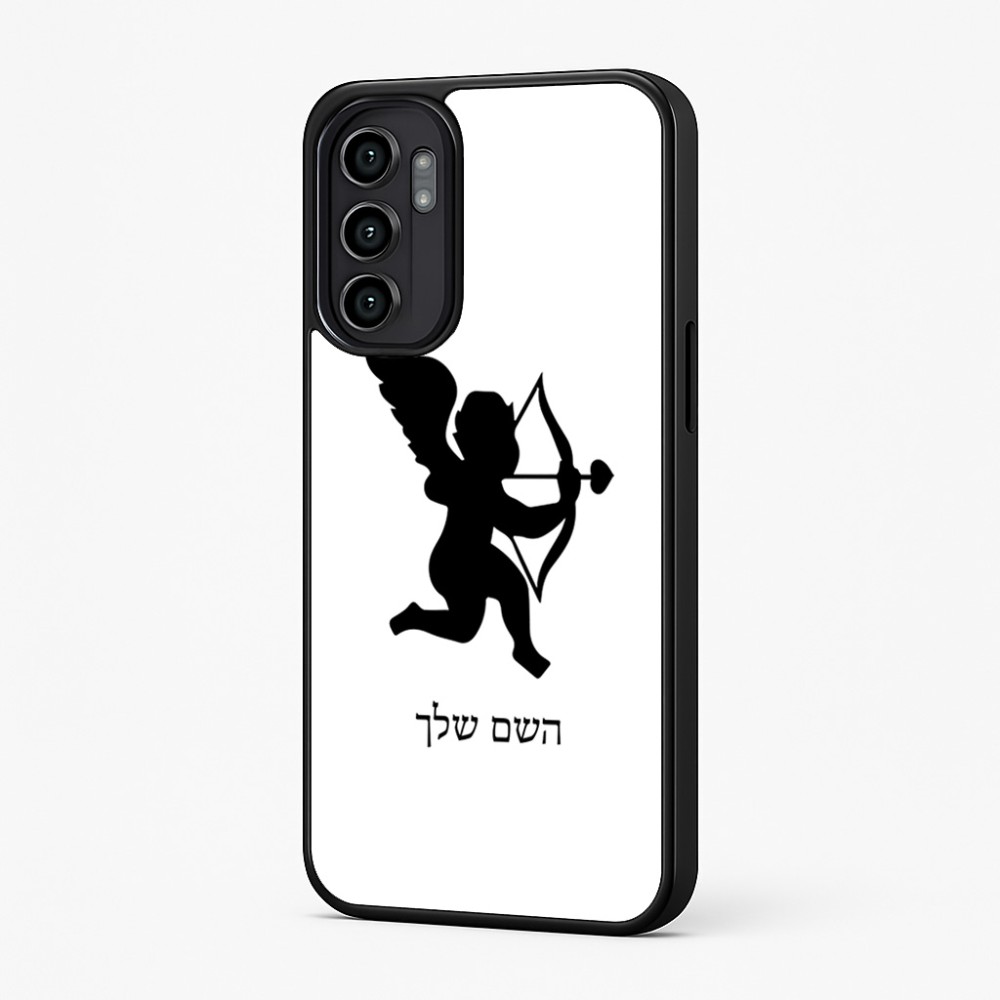 כיסוי בעיצוב אישי עם השם שלך לדגם - Motorola Moto G57 Power 5G בעיצוב קופידון