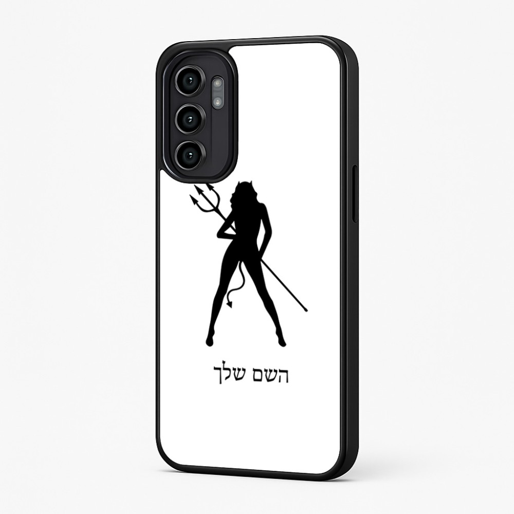 כיסוי בעיצוב אישי עם השם שלך לדגם - Motorola Moto G57 Power 5G בעיצוב אישה שטן