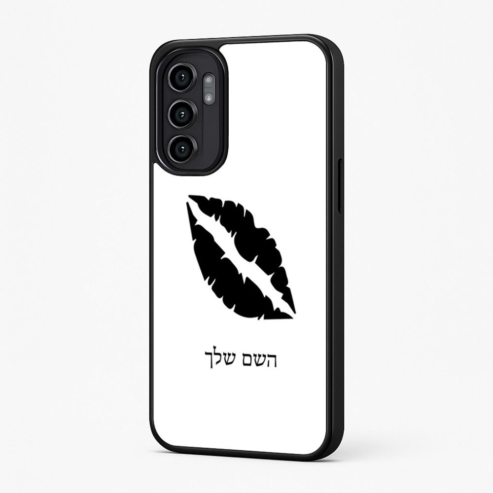 כיסוי בעיצוב אישי עם השם שלך לדגם - Motorola Moto G57 Power 5G בעיצוב שפתיים - נשיקה