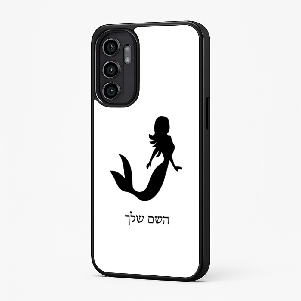 כיסוי בעיצוב אישי עם השם שלך לדגם - Motorola Moto G57 Power 5G בעיצוב בתולת ים - אישה